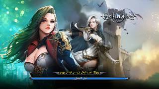 Goddess: Primal Chaos 3D ARRPG (ARABIC AND ENGLISH) Android and IOS screenshot 3