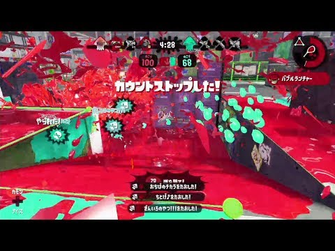 【Splatoon2】神曲によるキル集　※xp2600↑