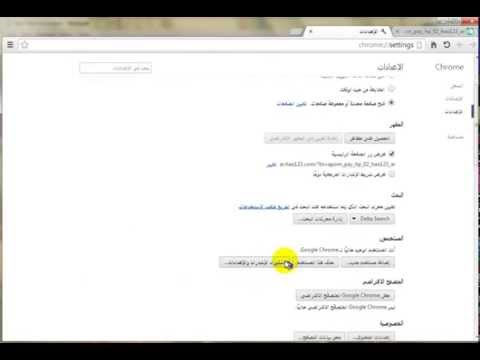 حل مشكلة تعذر الإتصال بالخادم الوكيل 2013