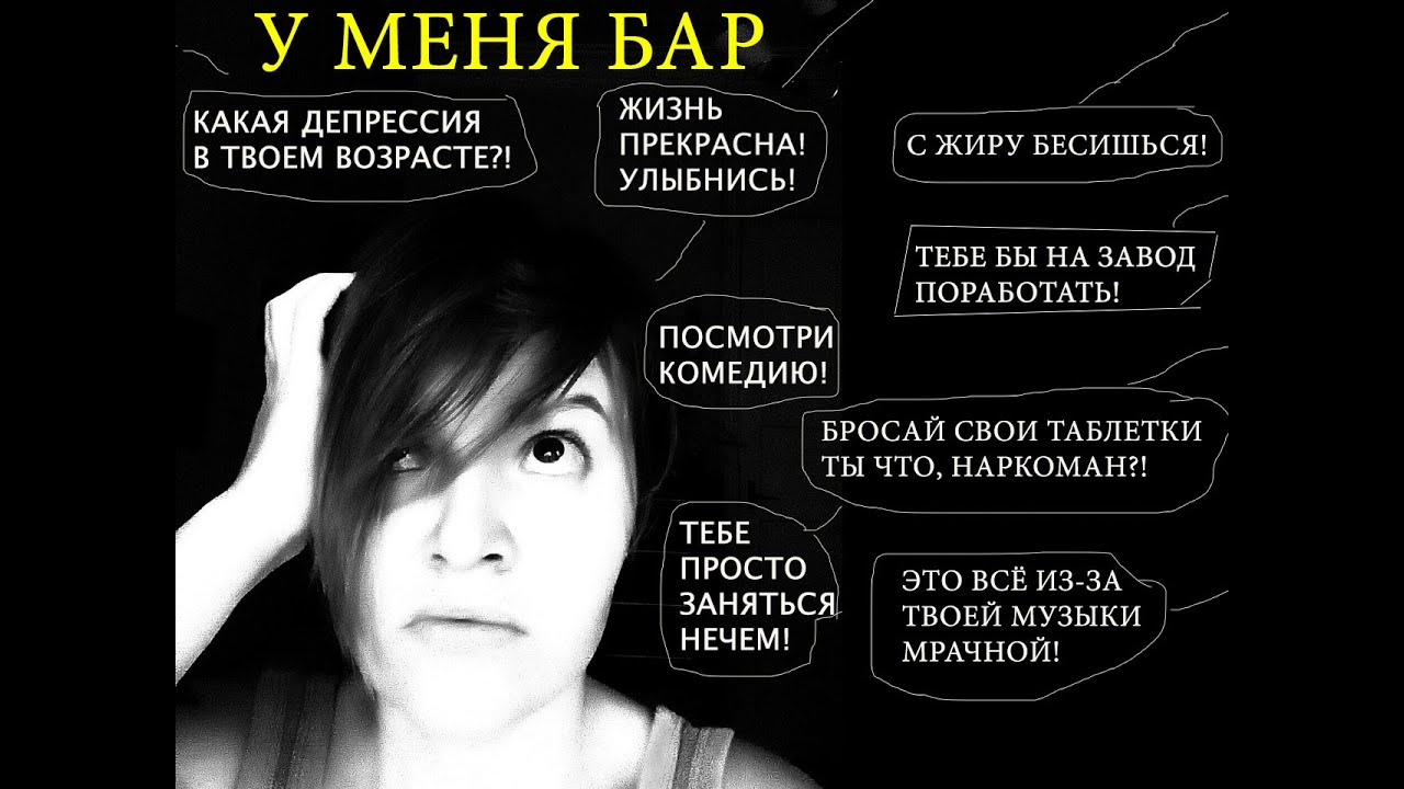 Синдром бара Синдром бара