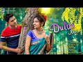 Dular Nari || New Santhali Video || Manju Murmu & Stephan Tudu ||