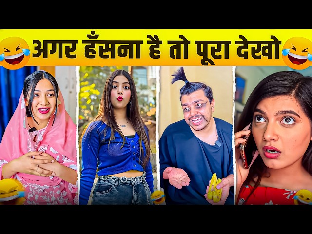 New Funny Video😂। Trending Funny Video🤣। New Instagram Funny Video😃। New Comedy Video😁। Viral Video😂