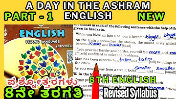 Class 8th A Day In The Ashram Grammar Part | 8 Standard English A Day In Ashram Notes Revised