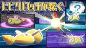 ノコッチ育成論対策 性格 技構築 戦い方 徹底解説 ポケモン育成論 ポケモン剣盾 Youtube