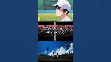 Thumbnail of ライラック【音の錯覚】#shorts #music #lilac