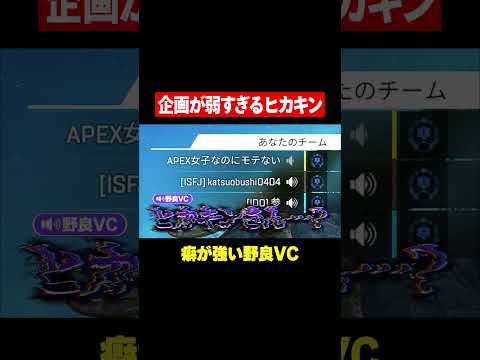 『カフェオレたっぷりミルク』!? ゆうちびさんの野良VCとみんなの反応で紹介する公式動画のサムネイル