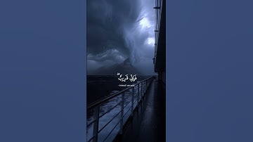 القارئ عمير شميم(يريد الله بكم اليسر) Reader Amir Shamim