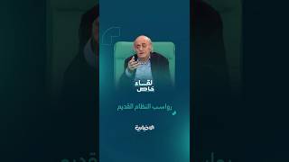 جنبلاط: بقايا النظام المخلوع ما زالت تنشط في لبنان وتشكل خطراً أمنياً مشتركاً