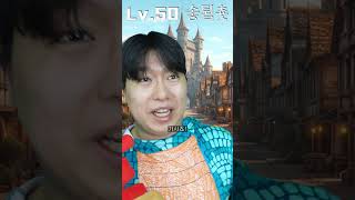 환장 RPG 사냥감을 노리는 눈동자