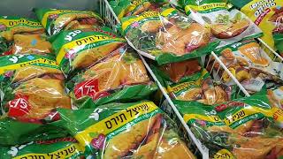 Compra semanal en el supermercado Rami Levy, Afula - Israel/ קניות בסופר רמי לוי, עפולה 🇮🇱🛒🛍️