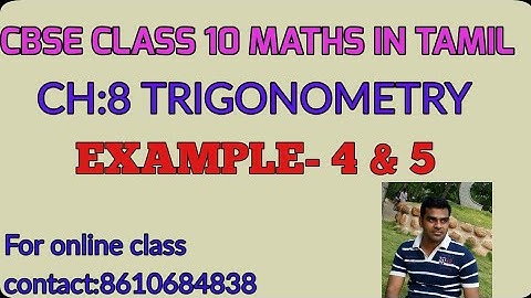 CBSE  CLASS 10  MATHS IN TAMIL | CHAPTER-8 | TRIGONOMETRY | Example - 4 & 5 |