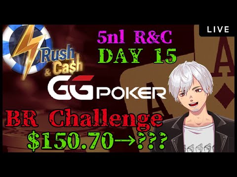 【BRChallenge】 5nl  R&C DAY15【GG POKER】