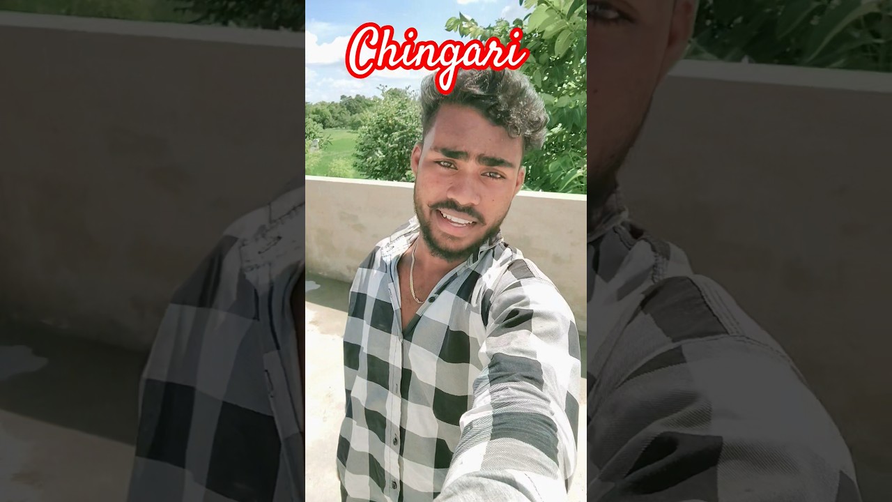 #Ham khud Hi Ho Chingari ge chhauri#trending song viral video#Bhojpuri short video#Roshan Roy kesong