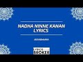 Nadha Ninne Kanan song with lyrics 🙏🙏🙏🙏