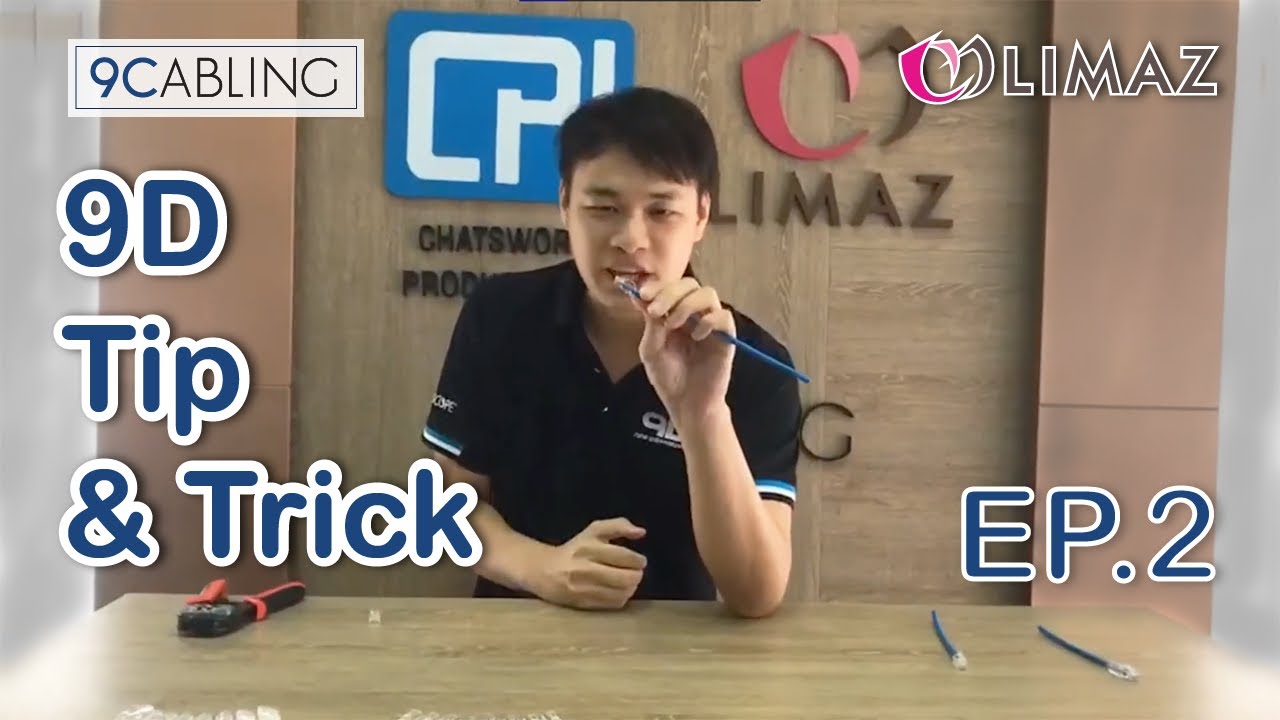 9D-Tip & Trick EP.2 : เข้าหัว LAN ตัวผู้ RJ45 Modular Plug CAT6 อย่างง่ายๆ by LIMAZ
