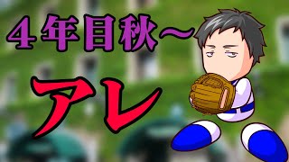 【#にじ甲2023 #EXTRA4】横須賀流星高校、試される４年目　狙うは秋大会と春甲子園連覇…！【にじさんじ/社築】