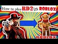 Red Dead Dedemption 2 in Roblox !!!!! | Roblox