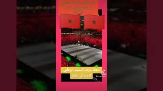 افتتاح كأس العرب قطر 2021 تبوريشة لحظة عزف النشيد الوطني المغربي
