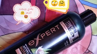 تجربتي مع شامبو تريزيمي بجوز الهند و الصبار ?Reveiw about TRESemme Shampoo