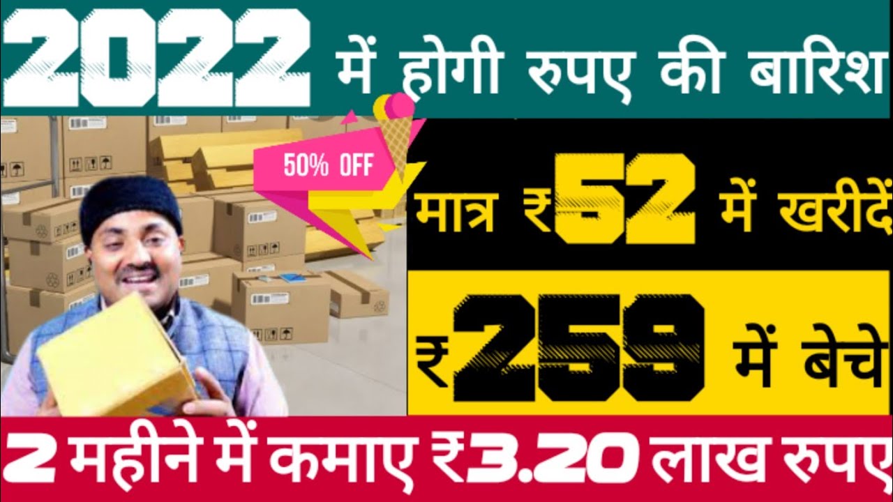  52 259 5000 Make Money