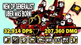 Battle Cats - Air Citadels Ultra Form Review (Update v14.5)