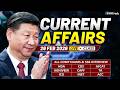 Daily Current Affairs 26 February 2026 | For NDA CDS AFCAT SSB Interview