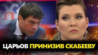 Росіянці ВОЛАЮТЬ на Путіна / ПОЗОР Небензі: зірвався ООН / Словесні ПЕРЕПАЛКИ фейкометів