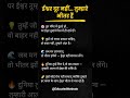 जो प्रकाश आप ढूंढ रहे हैं… वो आपके अंदर ही है💡🌸 #innerpeace #innerlight #SpiritualStrength