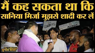 Sania mirza की shoaib malik से शादी का Yusuf pathan और Imran pratapgarhi कनेक्शन