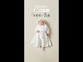 【おすすめ5選】春生まれベビーにおすすめギフト！#baby   #Shorts   #shortvideo #ベビー #出産祝い #出産祝いギフト #ベビーギフト #ベビー用品
