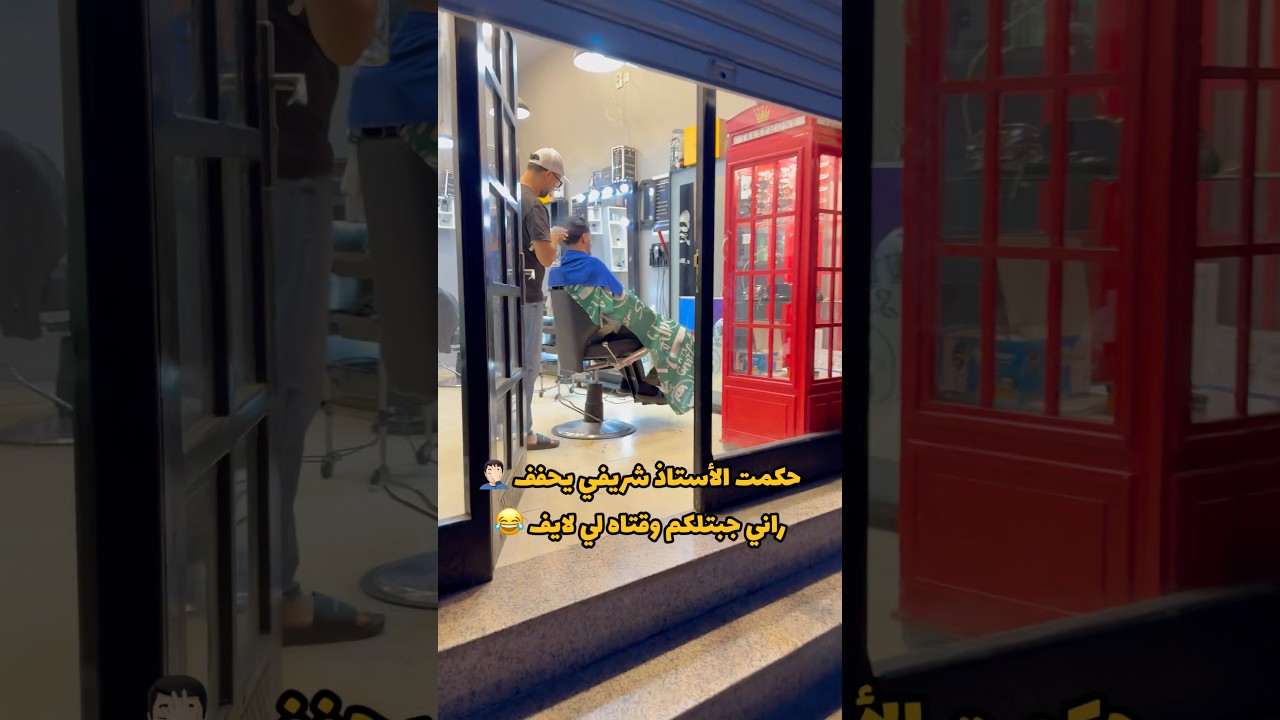 بارتاج خاوتي !!!!!!