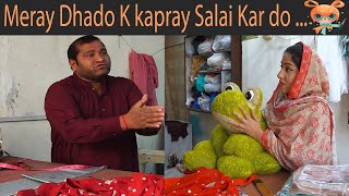 Abeera khan || Gargila || Funny Darzi Show