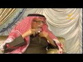 معالي الشيخ عبدالعزيز التويجري يتحدث
