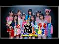 ロージークロニクル『だって大凶じゃん☆』Promotion Edit