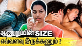 Kai Adipathu Eppadi Tamil Story - Sex à®ªà®£à¯à®£à¯à®®à¯ à®ªà¯‹à®¤à¯ Tired à®†à®©à®¾ ..? | Sexologist Dr. Karthik Gunasekaran  Interview On Masturbarte - YouTube