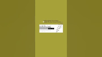 تلاوة هادئة تريح الاعصاب 💖 قران كريم 💖 بصوت جميل جدا سبحان من رزقه هذا الصوت