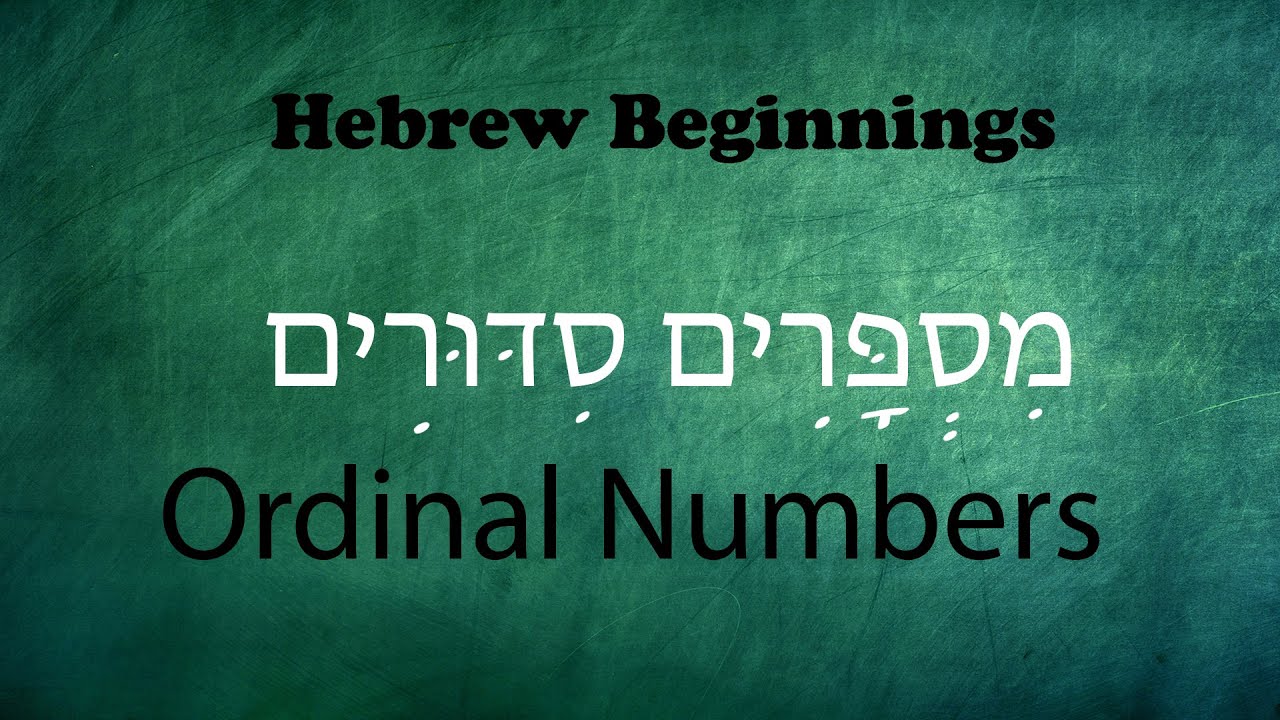 israelites-our-hebrew-beginnings-ordinal-numbers-youtube