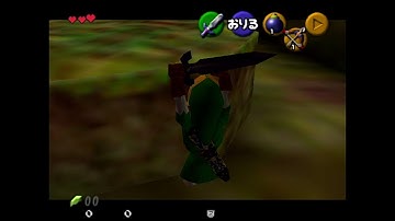 Deku Tree 321 Shieldless Skip Adult