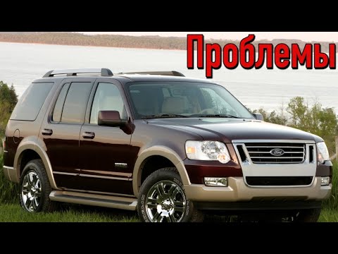 Форд Эксплорер 4 слабые места | Недостатки и болячки б/у Ford Explorer IV