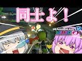 (ゆっくり実況マリオカート8DX)突っ走れ!古明地カート!part50