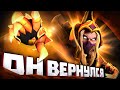 ЭКЗОРТ ИНВОКЕР НА 11к ММР | Он вернулся!