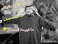 عود الله ليالي الانس في وسط سيئون الراحل ابوبكر سالم بلفقيه عود الله ليالي الانس في وسط سيئون الراحل ابوبكر سالم بلفقيه