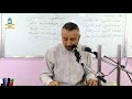 المد بسبب السكون اللازم العارض اللين العارض غير المهموز