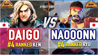 SF6  Daigo (#4 Ranked Ken) vs Naooonn (#4 Ranked Ryu)  SF6 High Level Gameplay