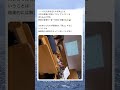 PC持ち込み禁止された学生、先生に喧嘩を売るwwwww #おもしろ #面白い#twitter #tiktok #2ch #5ch