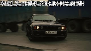 Sargi 7 nochej Alex Rogov remix