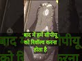 Display Conector Kaise Change Karen || #technology #mobile hardware repair#shorts
