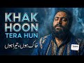 Khak Hoon Tera Hoon Emotional Qawwali A Cry For Repentance