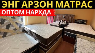 Оптом матрас нархлари. Хивада энг арзон матрас