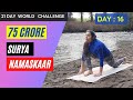 75 Crore SuryaNamaskar | Day 16 | World Record | Ministry of Ayush | Yoga in Dublin